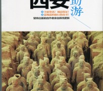 广西自助游(自助游是什么意思)