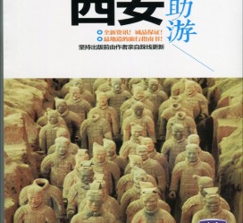 广西自助游(自助游是什么意思)