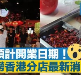 广西香港酒店雇用高薪伴游(高端伴游雇用)