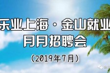 广西上海高端伴游雇用月薪55万(上海高端伴游雇用月薪55万摆布)