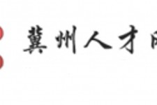 广西关于冀州伴游雇用v伈2259737的信息