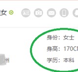 广西深圳伴游雇用信息(深圳伴游模特雇用)