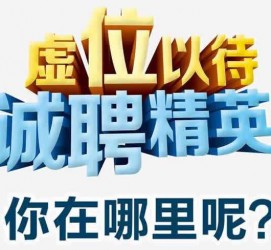 广西青海伴游雇用(青海湖旅游公司雇用)