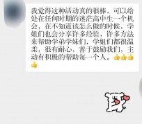广西上海伴游招聘 济宁职业学院一女学生卖淫被曝！细节公布