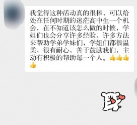 广西上海伴游招聘 济宁职业学院一女学生卖淫被曝！细节公布