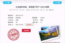 广西找伴游网雇用(广西找伴游网雇用信息)