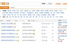 广西赶集网雇用商务伴游司机是实的吗(赶集网雇用商务伴游司机是实的吗吗)