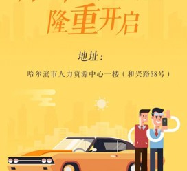 广西日照伴游司机雇用网(日照伴游司机雇用收集)