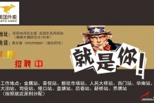 广西天津雇用兼职伴游日结1万的简单介绍