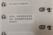 广西南宁兼职**微信群(南宁兼职微信群二维码)