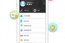 广西爱伴游雇用信息(想做伴游哪里有雇用的?)