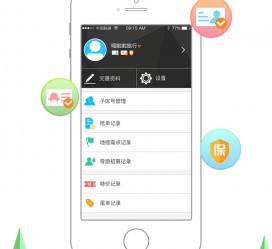 广西爱伴游雇用信息(想做伴游哪里有雇用的?)