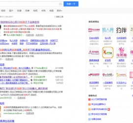 广西伴游雇用靠谱吗(雇用伴游什么样子的是实的)