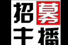 广西鲅鱼圈兼职模特(鲅鱼圈兼职联络体例)