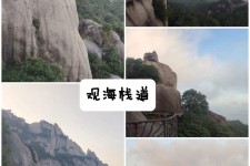 广西一日游攻略(崂山风景区一日游攻略)