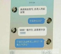 广西北京伴游招聘 伴游招聘(商务伴游招聘)