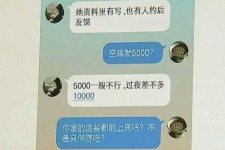广西北京伴游招聘 伴游招聘(商务伴游招聘)