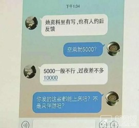 广西北京伴游招聘 伴游招聘(商务伴游招聘)
