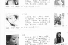 广西上海商务酒店雇用伴游(上海商务酒店雇用伴游办事员)