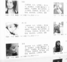 广西上海商务酒店雇用伴游(上海商务酒店雇用伴游办事员)