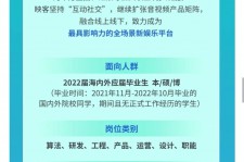 广西广州伴游雇用无费用(广州伴游雇用10万月薪)