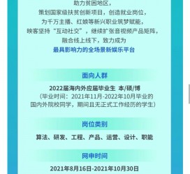 广西广州伴游雇用无费用(广州伴游雇用10万月薪)