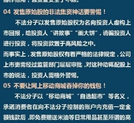 广西伴游雇用是圈套嘛(雇用伴游什么样子的是实的)