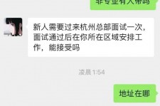 广西出息无忧上兼职模特雇用靠谱吗的简单介绍