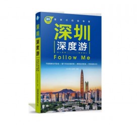 广西深度游(深度游什么意思)