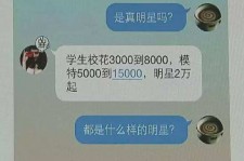 广西广州伴游兼职雇用(想做伴游哪里有雇用的?)