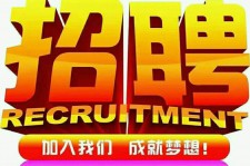 广西以高薪雇用女伴游为由骗财骗色(以高薪雇用女伴游为由骗财骗色违法吗)
