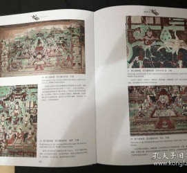 广西伴游中国石窟丛书(中国最早的石窟)