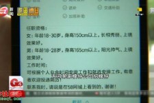 广西秦皇岛找模特兼职(秦皇岛成人模特培训)