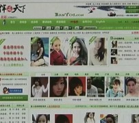 广西上海私人伴游 学生3000元模特5000元 所谓"伴游"就是白天陪玩晚上陪睡?