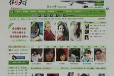 广西上海私人伴游 学生3000元模特5000元 所谓"伴游"就是白天陪玩晚上陪睡?