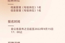 广西上海商务私家伴游雇用年薪70万(上海商务私家伴游雇用年薪70万以上)
