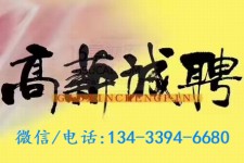 广西上海哪里雇用男伴游(哪里有雇用男士伴游的)