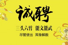 广西私人伴游招聘 苏州杭州全国招聘酒店外围纯出女孩商务大圈纯出女孩商务包月女孩月入二十万