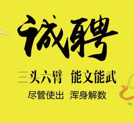 广西私人伴游招聘 一线二线城市招聘大圈中圈小圈女孩商务模特佳丽女模名媛招聘高薪一单一结