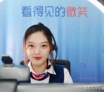 广西上海伴游招聘 空姐3千，明星1万，明码标价的“私人伴游”竟为色情服务