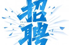 广西私人伴游是什么 拉萨伴游招聘高档会所直招，全国各地私人陪同游玩(今日/招聘)