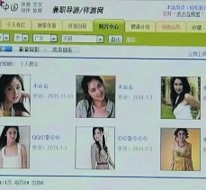 广西上海伴游招聘 揭秘 | 空姐3千，明星1万，明码标价的“私人伴游”竟是这种服务...