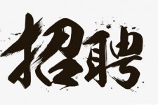 广西商务伴游招聘 全国大圈小圈中圈女招聘【年薪百万】2023已更新(今日/招聘)