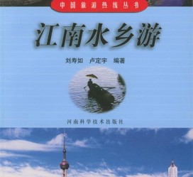 广西旅游热线(西安旅游热线)