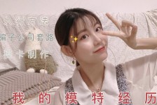 广西淘宝模特兼职滨州(淘宝模特兼职滨州雇用)