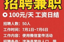 广西雇用兼职模特(雇用兼职模特雇用)