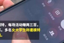 广西大学生兼职模特怎么入行(大学生兼职模特怎么入行好)