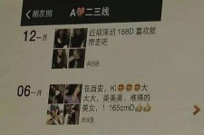 广西伴游兼职雇用(北京雇用伴游雇用信息)