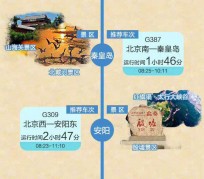 广西短途旅游(短途旅游去哪里23天)