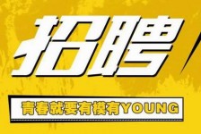 广西上海伴游招聘 郑州伴游招聘、商务伴游、私人伴游模特网【应聘加喜子】